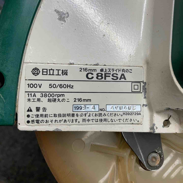 【現状品/店頭受取り限定】◇ハイコーキ(HIKOKI ※旧:日立工機) 216mm 卓上スライド丸ノコ C8FSA ライトX【鴻巣店】