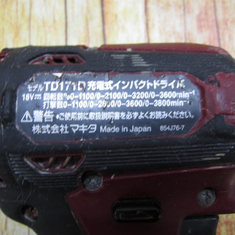 マキタ(makita) コードレスインパクトドライバー TD171DZAR【川崎店】