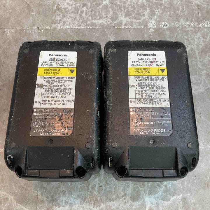【中古品】パナソニック 純正 リチウムイオン電池パック 28.8V 3.0Ah EZ9L82 2個 + 急速充電器 EZ0L81 1個 計3点セット【八潮店】