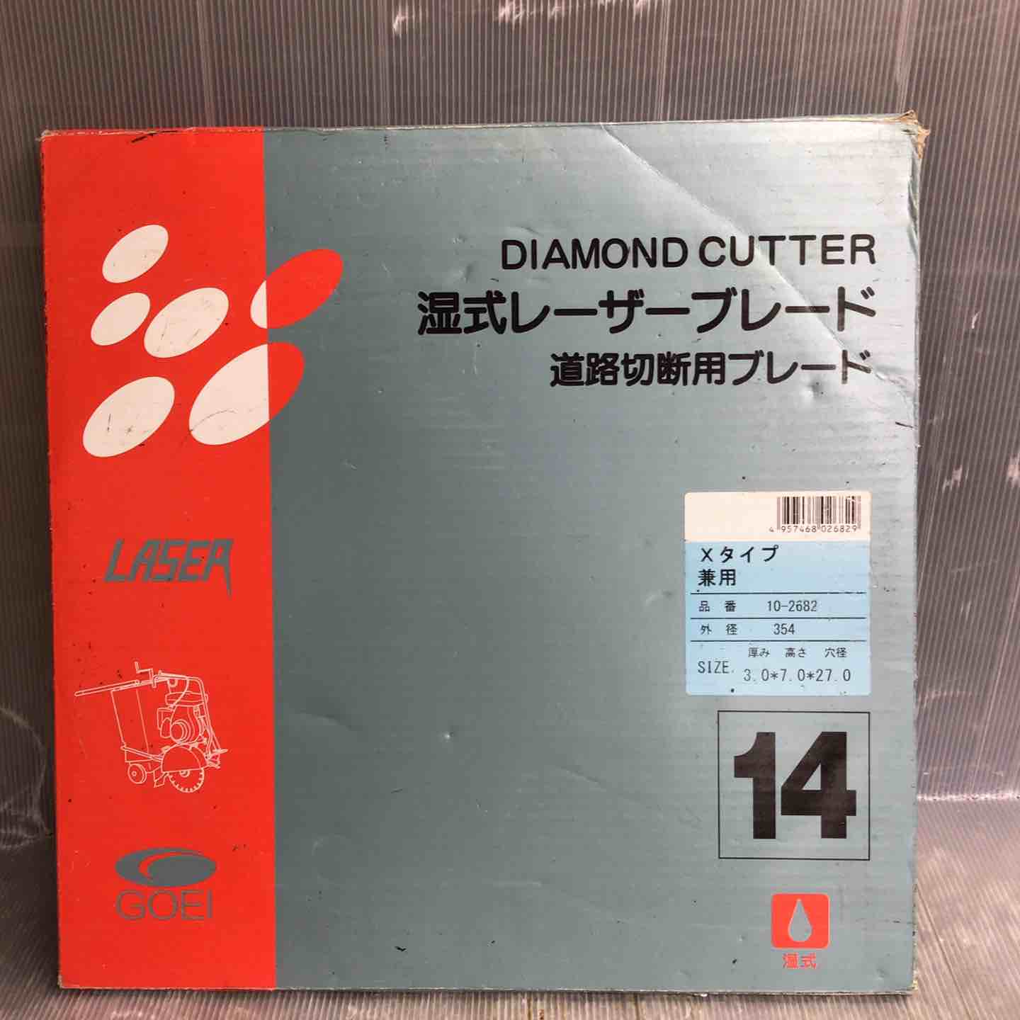 出品ページ Amazon.co.jp: 和気産業(Waki Sangyo) ステン三角ゴンベ 開き戸