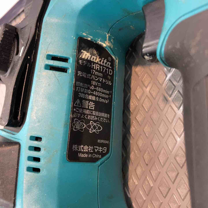 【中古品】マキタ(makita) コードレスハンマドリル HR171DZ【所沢店】