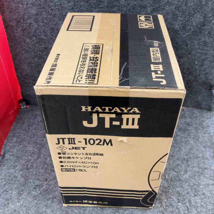 ◇ハタヤ(HATAYA) 三相200Vコンパクトリール JT3-102M コードリール JTⅢ-102M【鴻巣店】