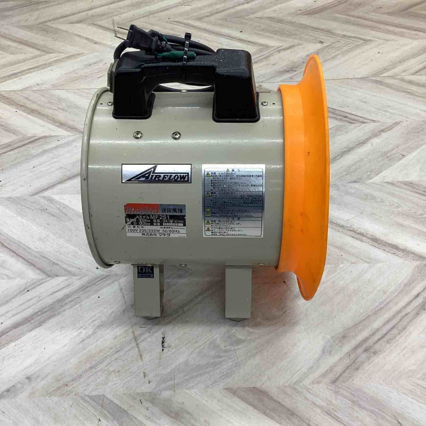 ◇マキタ(makita) 送風機 MF251【越谷店】 – アクトツールオンライン ◇マキタ(makita) 送風機 MF251【越谷店】 – アクトツールオンライン
