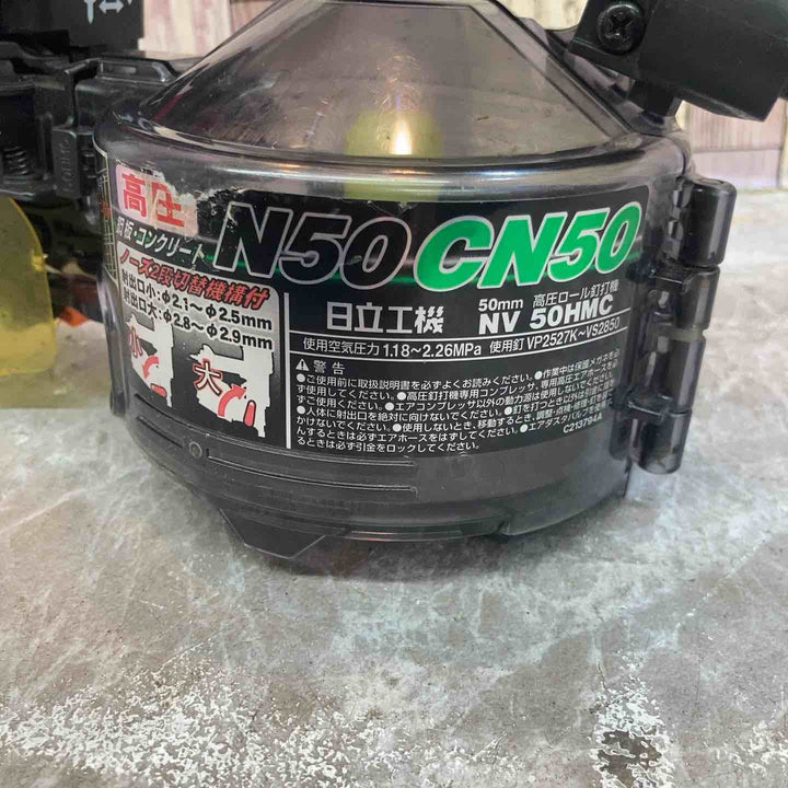 ◇ハイコーキ(HIKOKI ※旧:日立工機) 50mm高圧釘打ち機 NV50HMC(G)【八潮店】