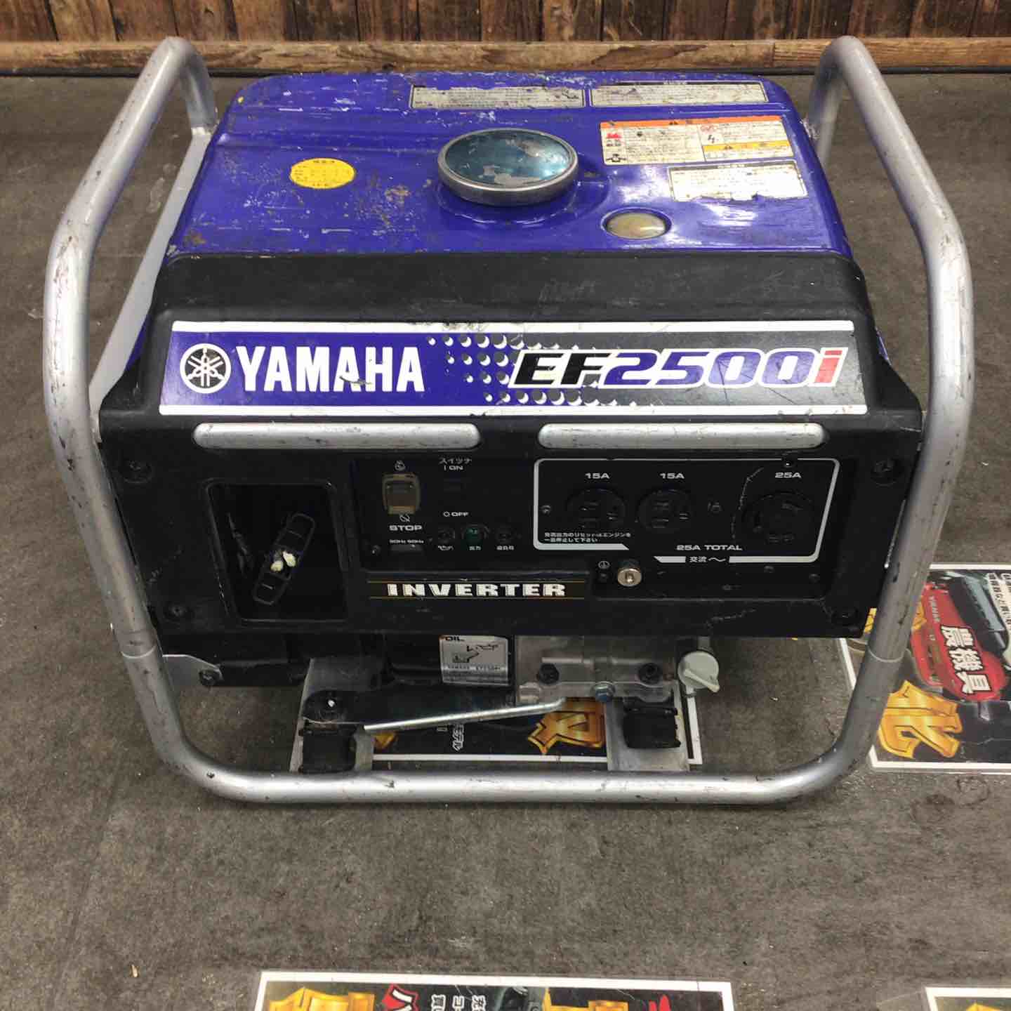 発電機 – タグ 