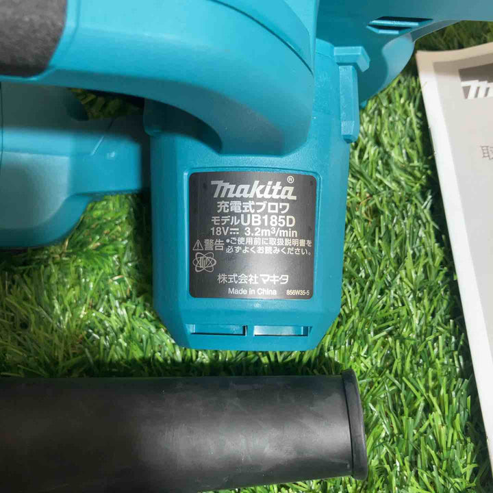 ★マキタ(makita) コードレスブロワ UB185DZ【戸田店】