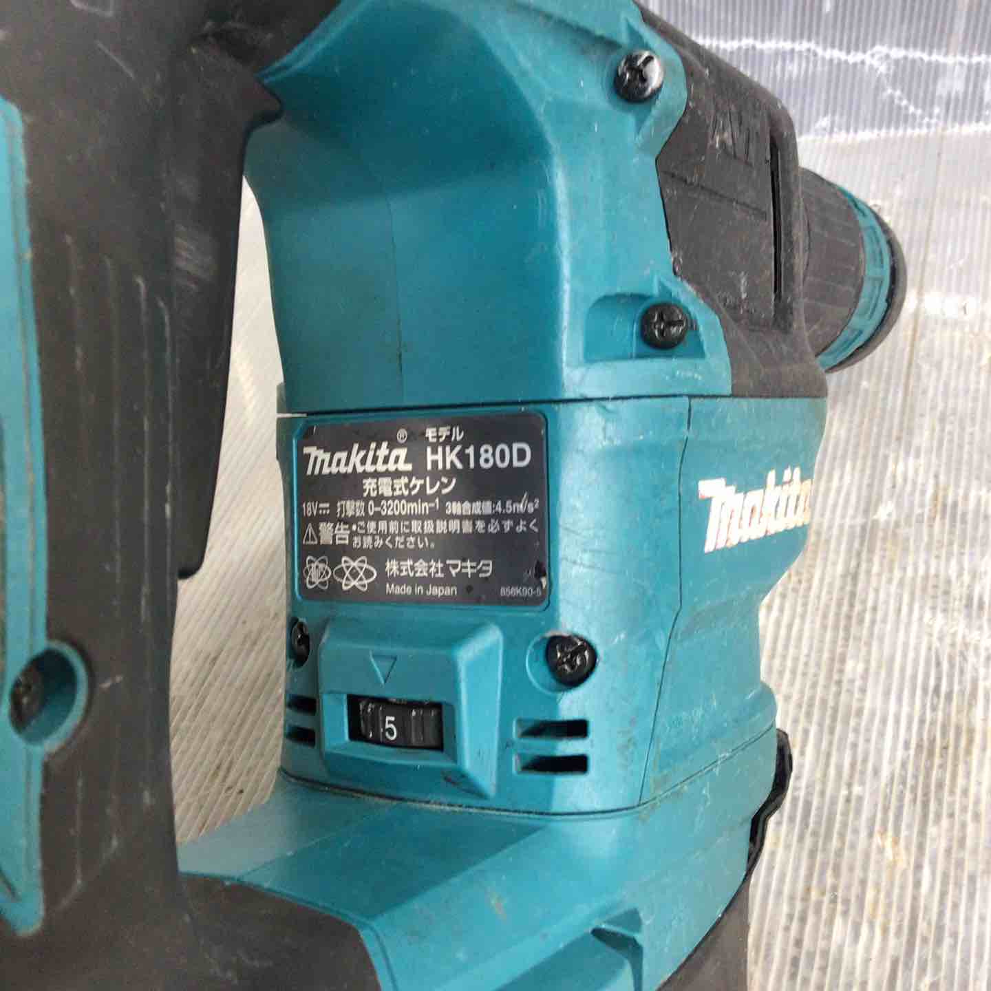 ☆マキタ(makita) コードレスケレン HK180DZK【草加店 ☆マキタ(makita) コードレスケレン HK180DZK【草加店