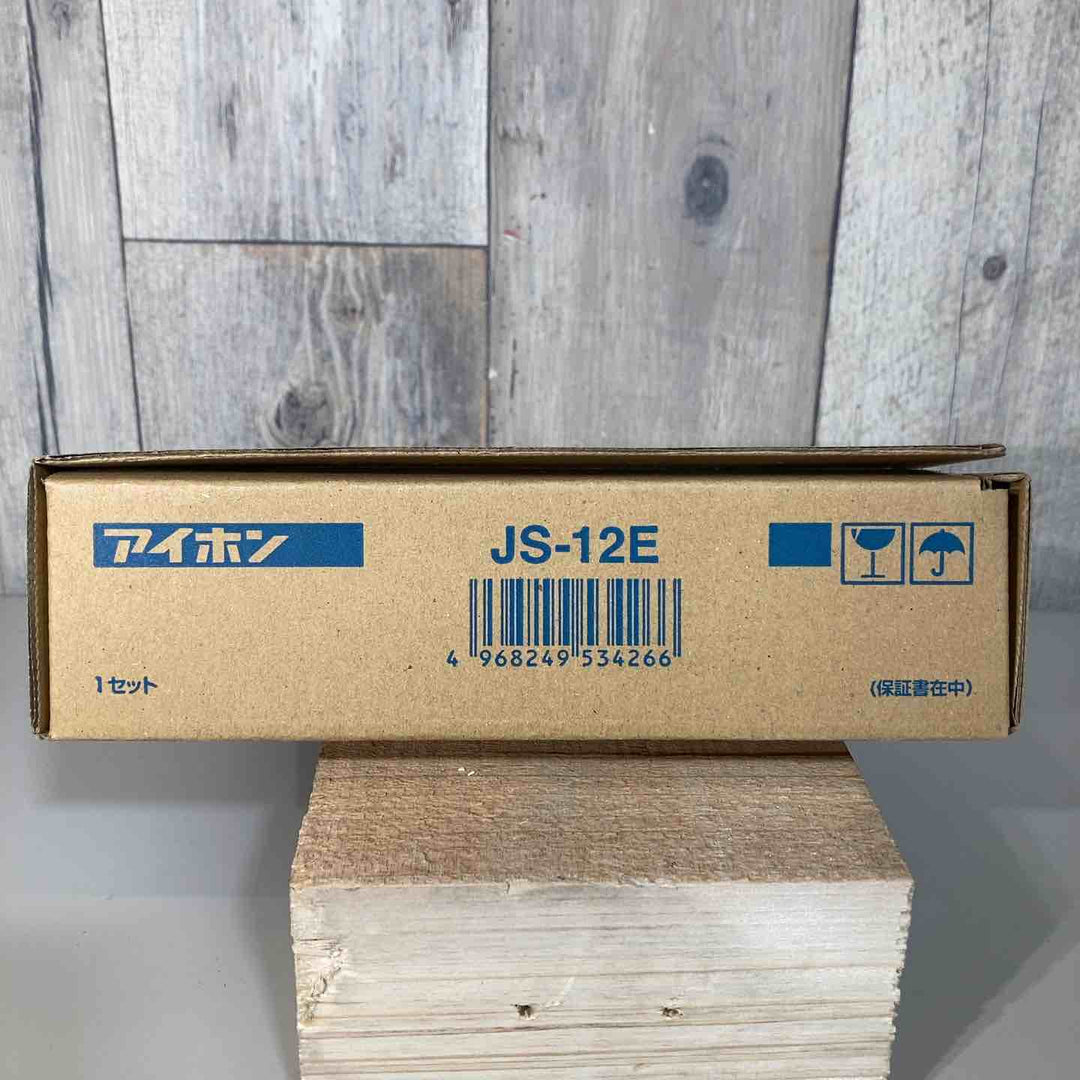 ◇アイホン テレビドアホン JS-12E ⑤ モニター付親機、カメラ付玄関子機のセット【戸田店】