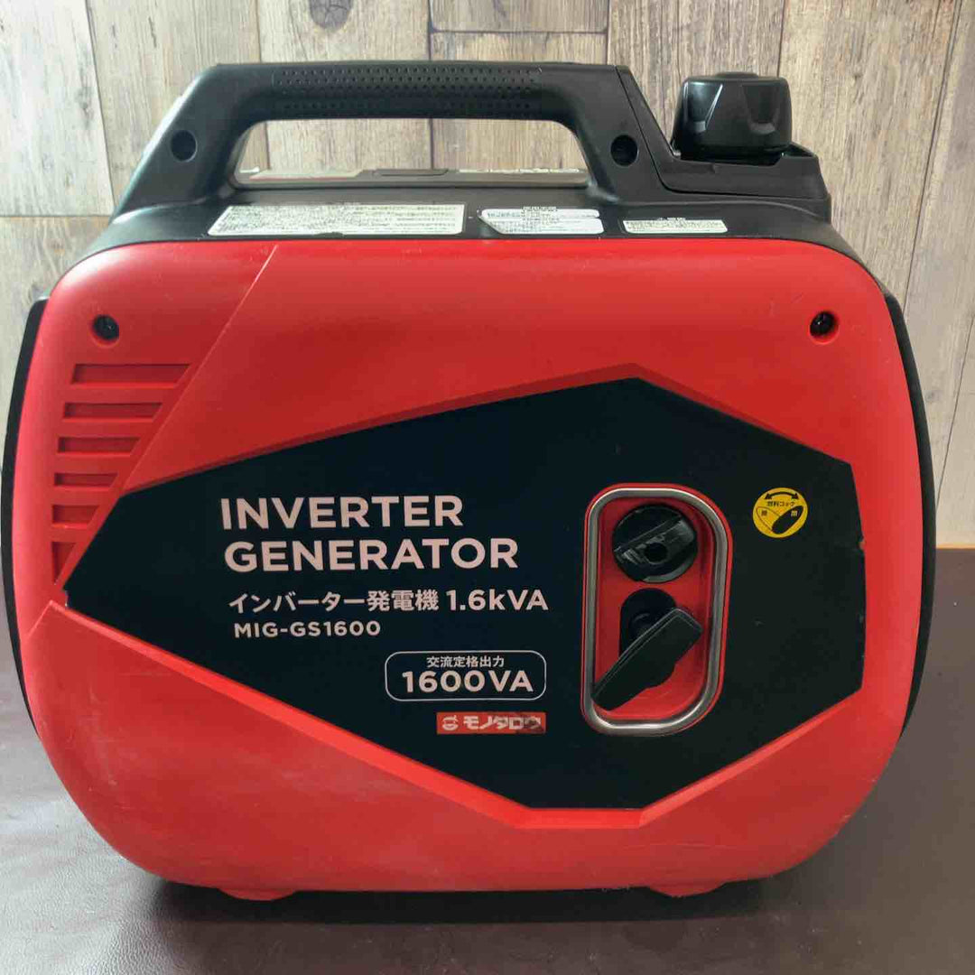 【中古品】 モノタロウ インバーター発電機 MIG-1600 交流定格出力 1600VA  ガソリン用発電機 【東大和店】