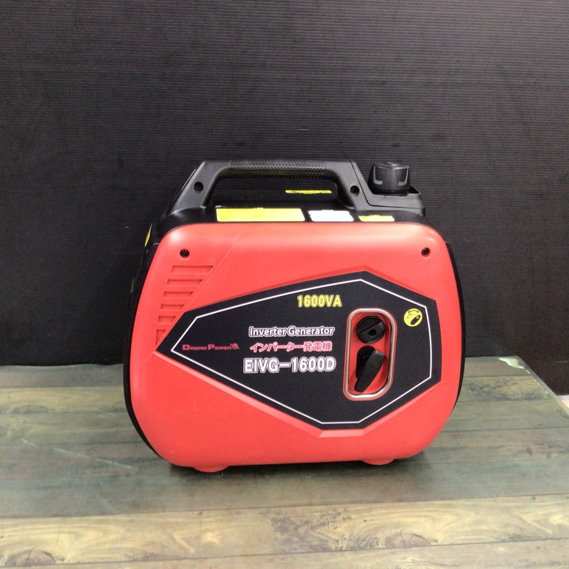 〇インバーター発電機 EIVG-1600D 1.6kVA 【東大和店】 – アクトツール