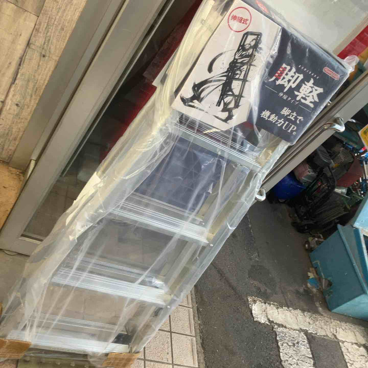 【未使用(店頭展示品)】◇長谷川工業(Hasegawa) 専用脚立 脚軽 伸縮 5段 RZS-15a (1.32~1.53m)【東大和店】