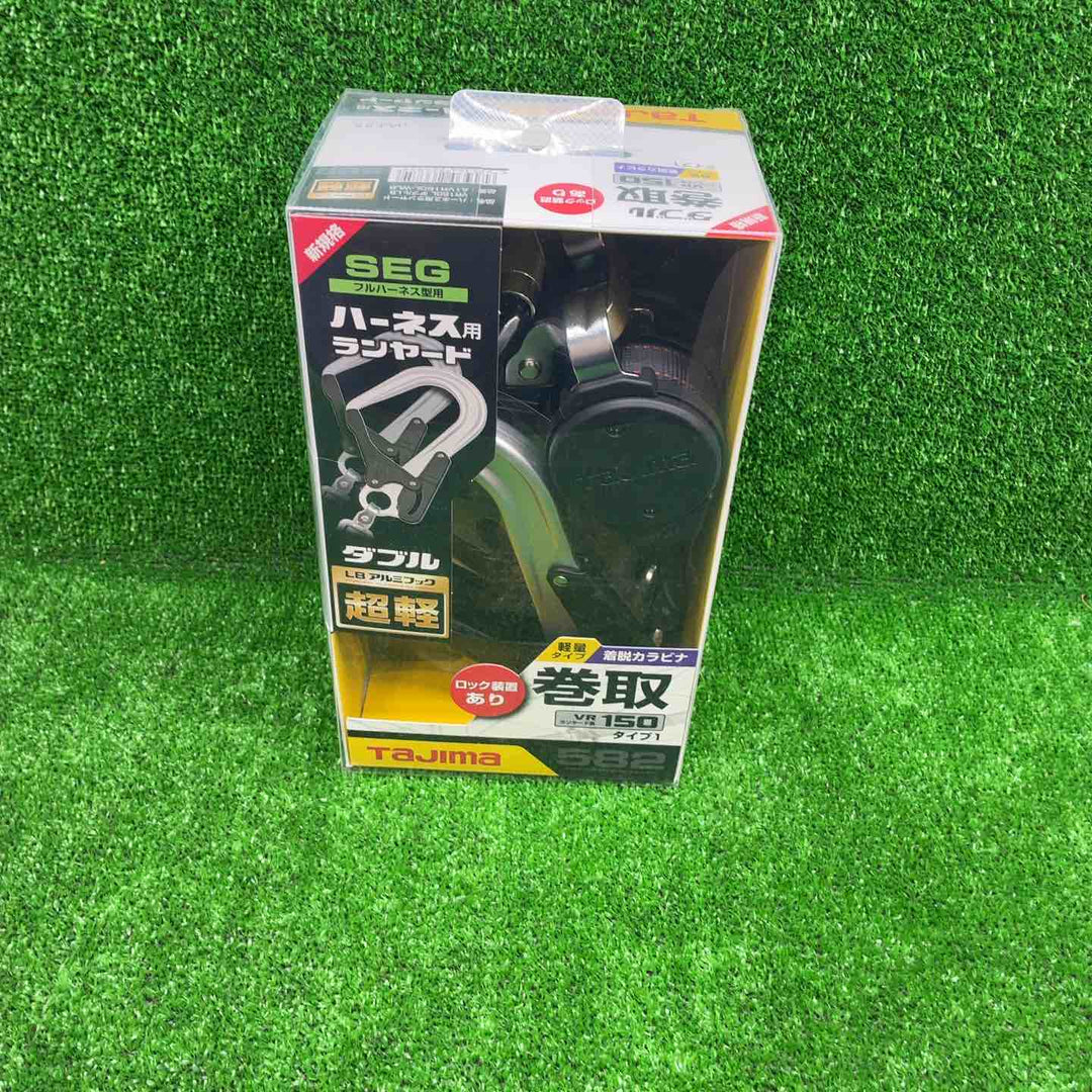 タジマ(Tajima) フルハーネス用巻取式ダブルランヤード A1VR150L-WL8【藤沢店】