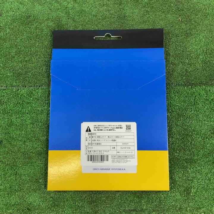 【未使用品(店頭展示品)】ディスコ ダイヤモンドカッター 21枚まとめ DUSK1009(SX200-7×18枚) DUSK1010(SX200-8×3枚)【岩槻店】