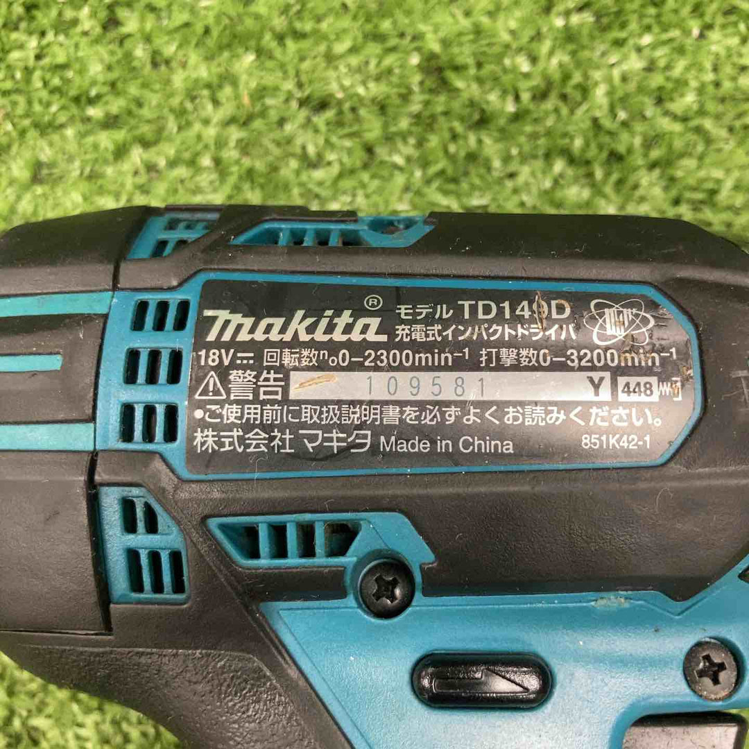 ★マキタ(makita) コードレスインパクトドライバー TD149DRFX【川崎店】