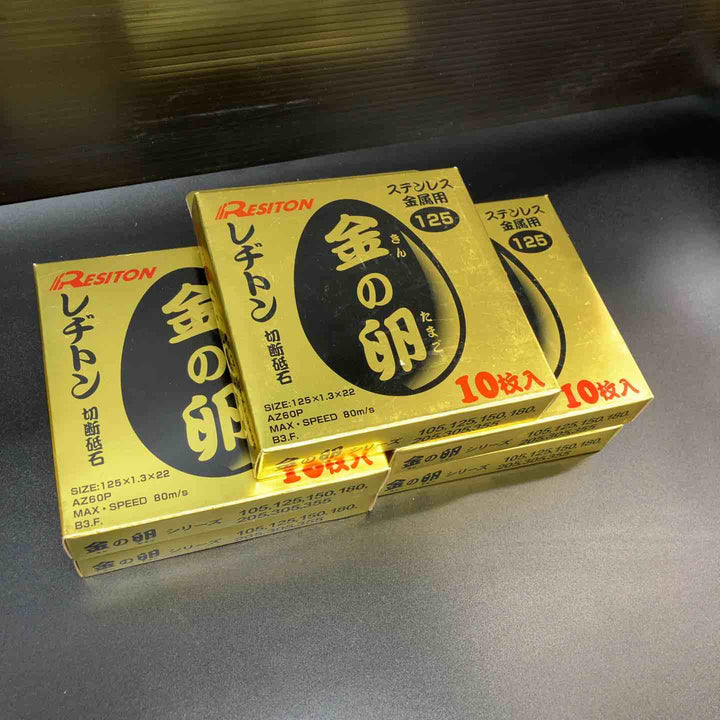 ▼RESITON/レヂトン 金の卵 切断砥石 まとめ売り！105mm 125mm 150mm 金八等 合計200枚セット♪【川越店】
