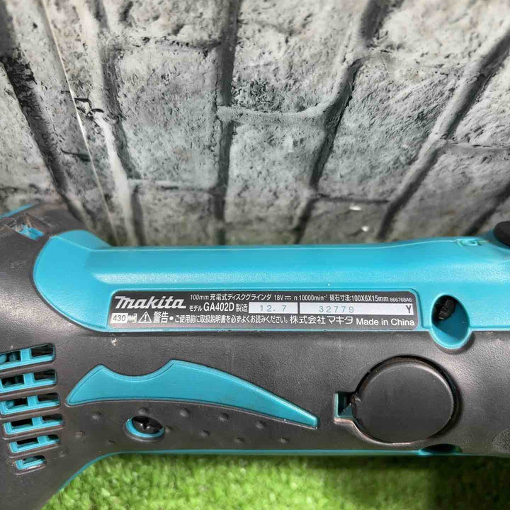 ◇マキタ(makita) 18V コードレスディスクグラインダ GA402DRF 動作確認済み【川口店】