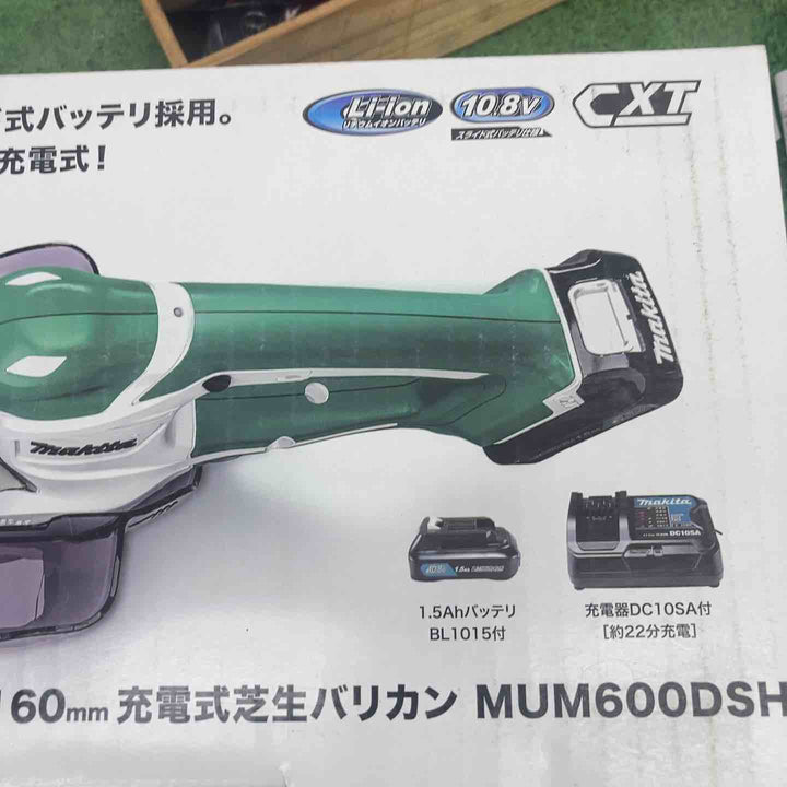 ◇マキタ(makita) コードレス芝生バリカン  MUM600DSH【町田店】