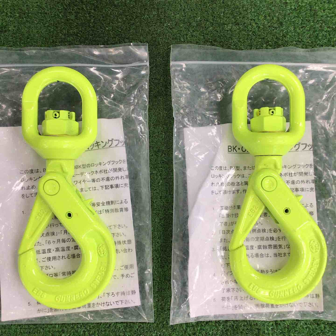 ◇マーテック(MARTEC) スイベルフック BKL-6-10 BKL610 2個セット【川崎店】