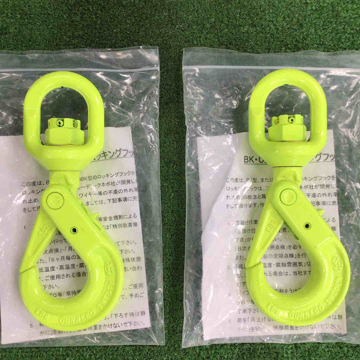 ◇マーテック(MARTEC) スイベルフック BKL-6-10 BKL610 2個セット【川崎店】