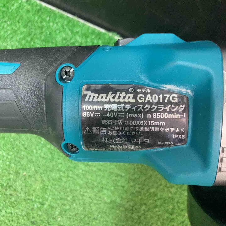 ★マキタ(makita) 100mmコードレスディスクグラインダ GA017GZ【岩槻店】