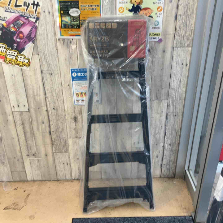 【未使用(店頭展示品)】長谷川工業(Hasegawa) 伸縮はしご兼用脚立 RYZB-15a【東大和店】