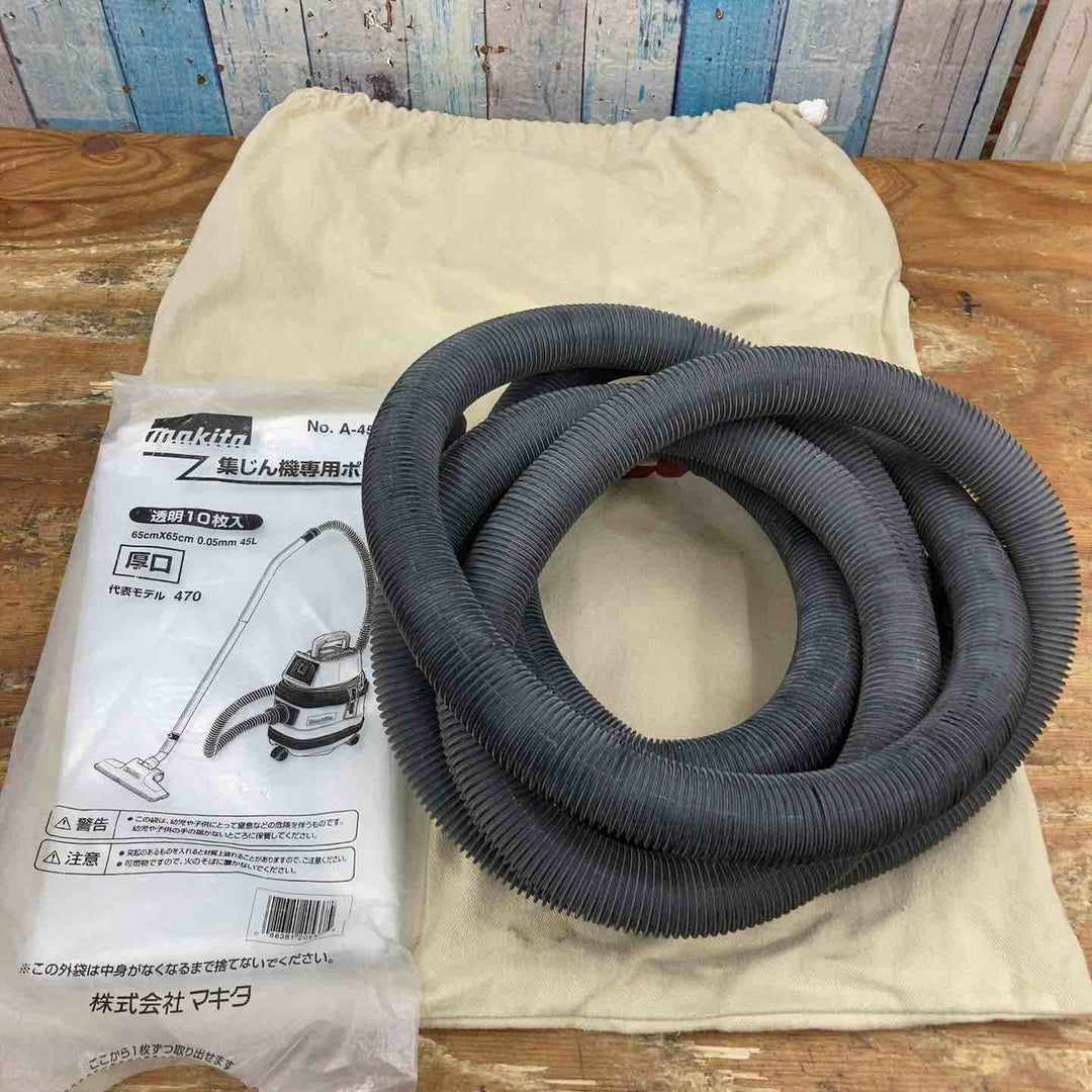 ★マキタ(makita) 集じん機 乾式 484(P)【柏店】