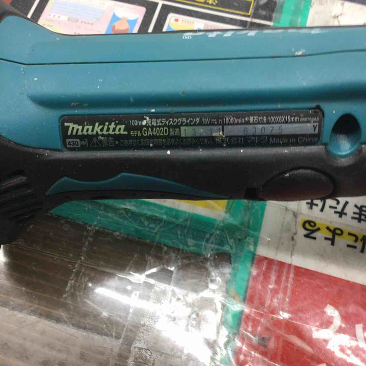 ☆マキタ(makita) コードレスディスクグラインダ GA402DZ【戸田店】