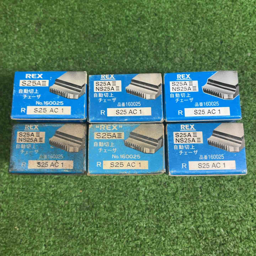【6個セット】REX 自動切上チェーザ 160025 S25AⅢ【藤沢店】