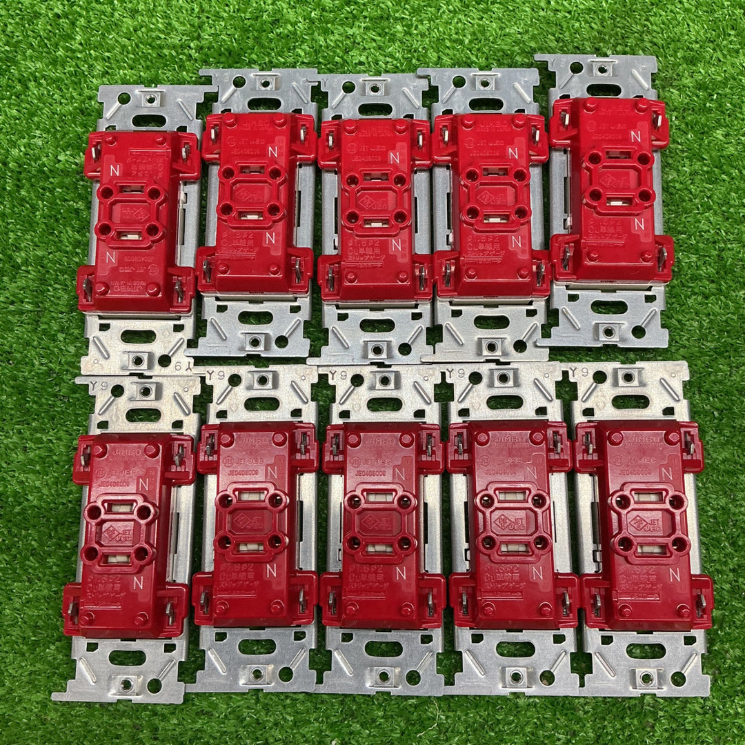 神保電器株式会社 マイルドビー 埋め込みダブルコンセント10個入りJEC-BN-55　【電材館越谷店】