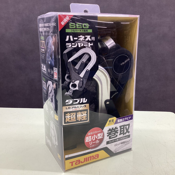 □タジマ(Tajima) フルハーネス用巻取式ダブルランヤード A1KR150F-WL8【越谷店】