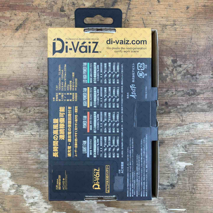 【未使用品】Divaiz 空調服 セット 長袖ジャケット フリーサイズ 9149 バッテリー 9927 LEDハイパワーファン 9932 【柏店】