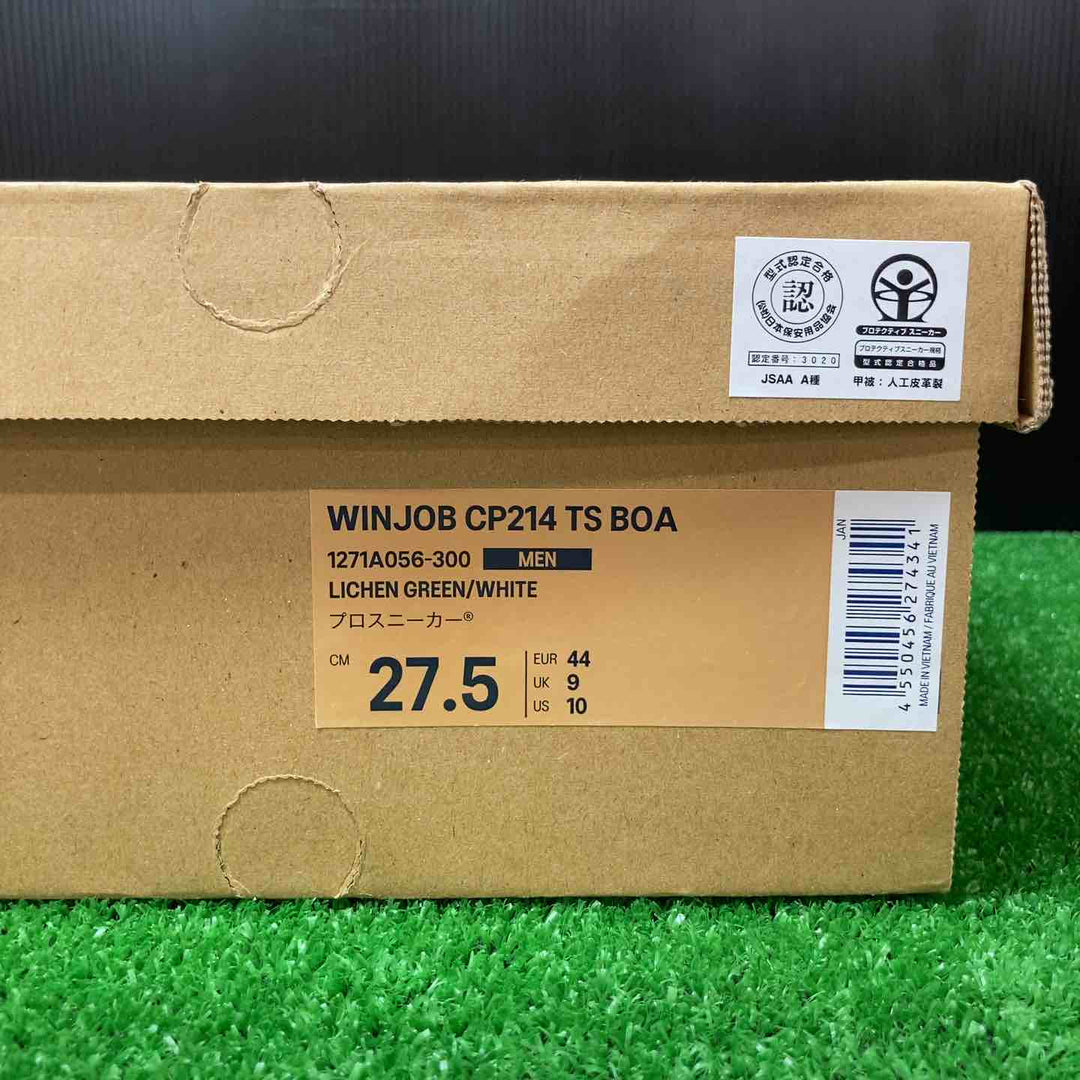 asics working(アシックスワーキング) 安全靴/作業靴 ウィンジョブ CP214 BOA JSAA A種先芯 耐滑ソール fuzeGEL搭載 メンズ【岩槻店】