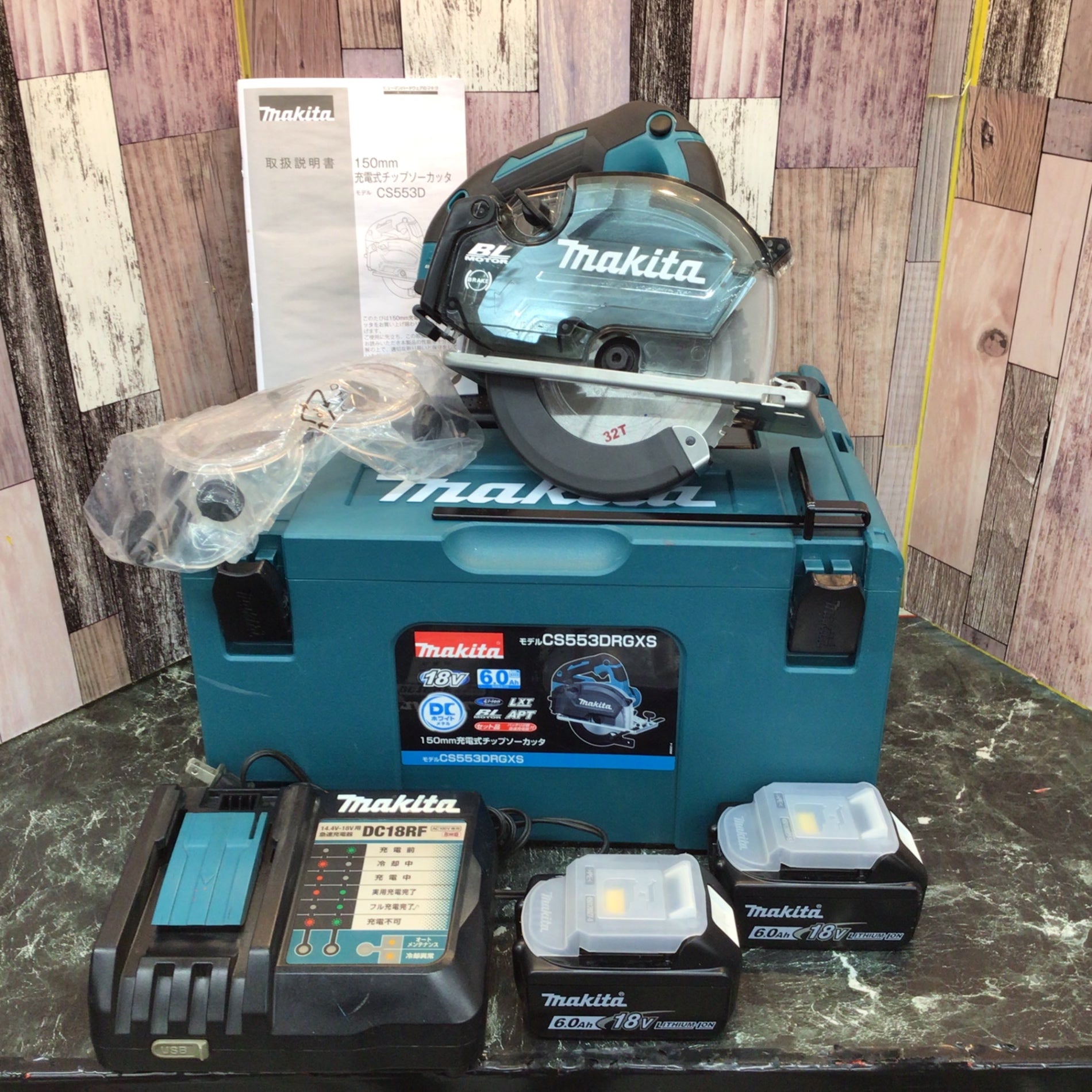 マキタ(makita) CS553DRG CS553DZ マキタ 18V充電式チップソーカッタ 