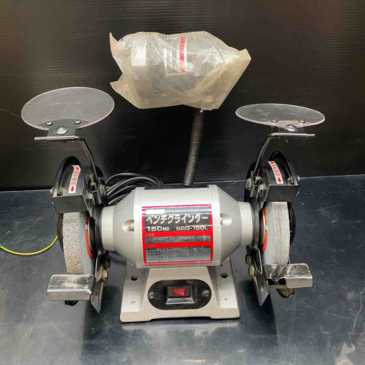 藤原産業(SK11) ベンチグラインダー SBG-150L 両頭グラインダー【川越店】