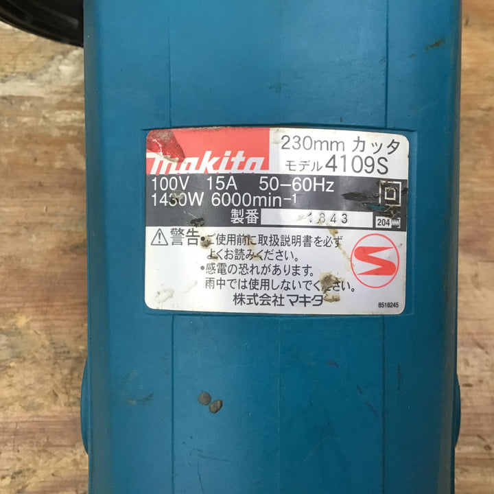 〇マキタ(makita) 230mmカッター 4109S【柏店】