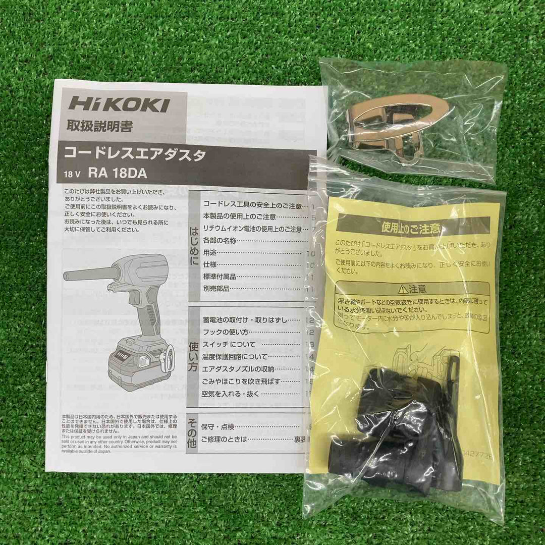 【未使用品】 ハイコーキ/HIKOKI コードレスエアダスタ RA18DA(NN) 【鴻巣店】