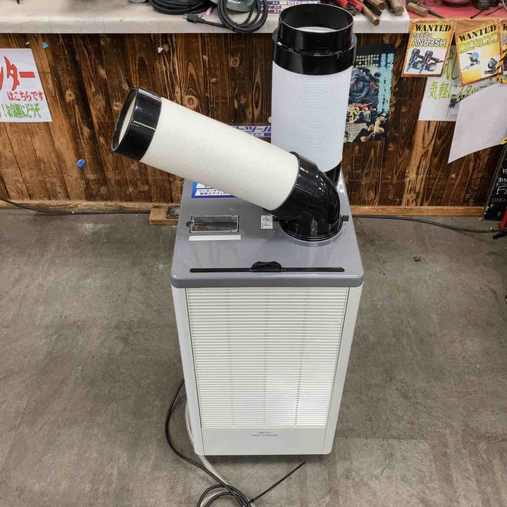 【店頭受取り限定】KODEN　スポットクーラー　KES251MPB【川崎店】