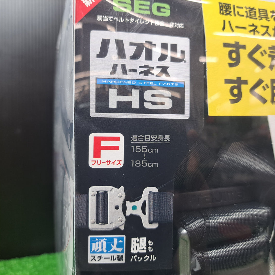 タジマ/tajima 新規格安全帯 墜落制止用器具 フルハーネス 肩背中パッド付 AHSF-BK フリーサイズ 100kg 【岩槻店】