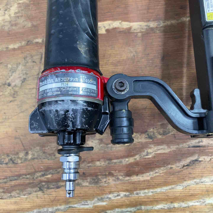 ★マキタ(makita) 高圧フロアタッカ AT450HA【柏店】