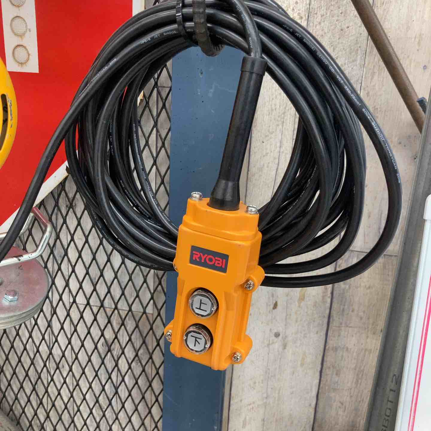 中古品】リョービ RYOBI ウインチ (4mm×21m付) WI-62 リモコン付き