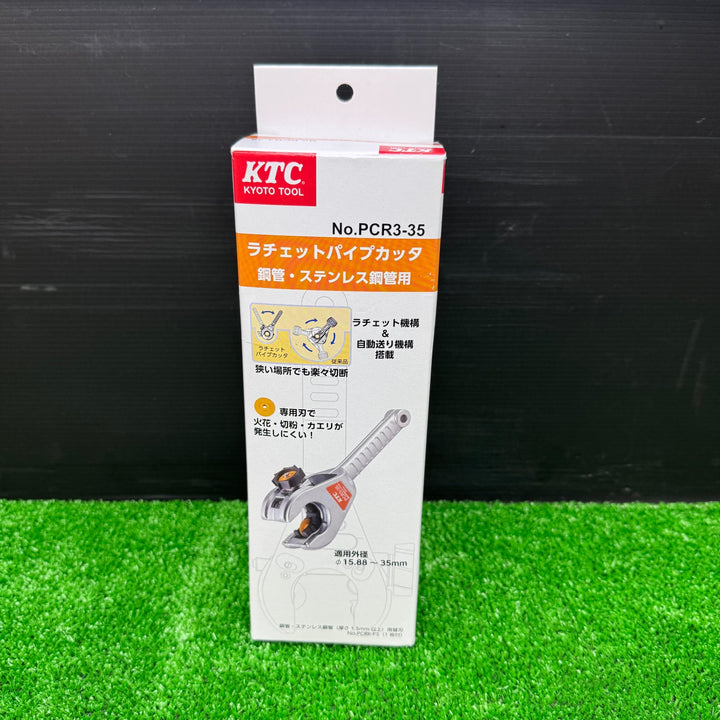 【未使用品】KTC ラチェットパイプカッタ PCR3-35【電材館越谷店】