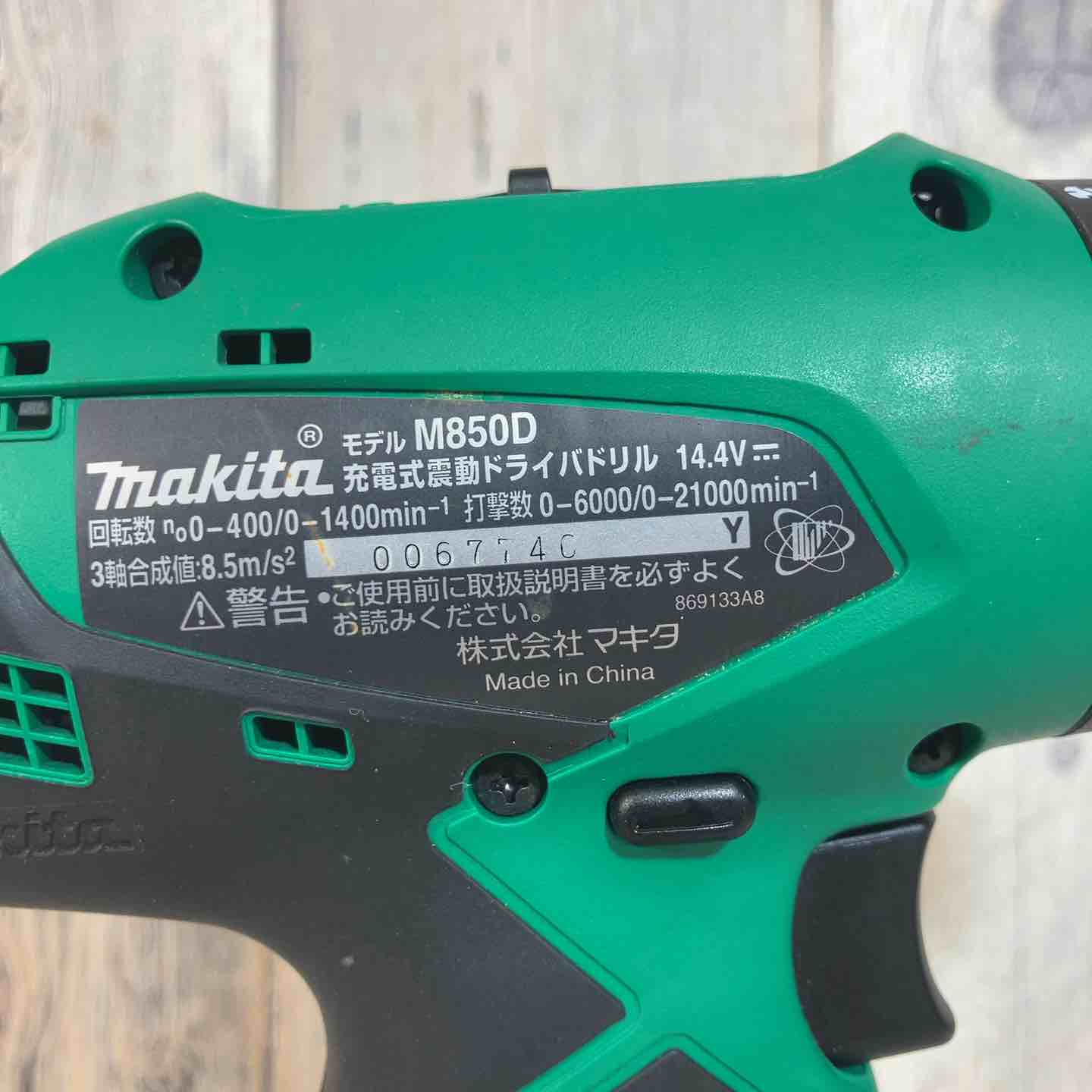 マキタ(Makita) 充電式振動ドライバドリル 14.4V バッテリー2