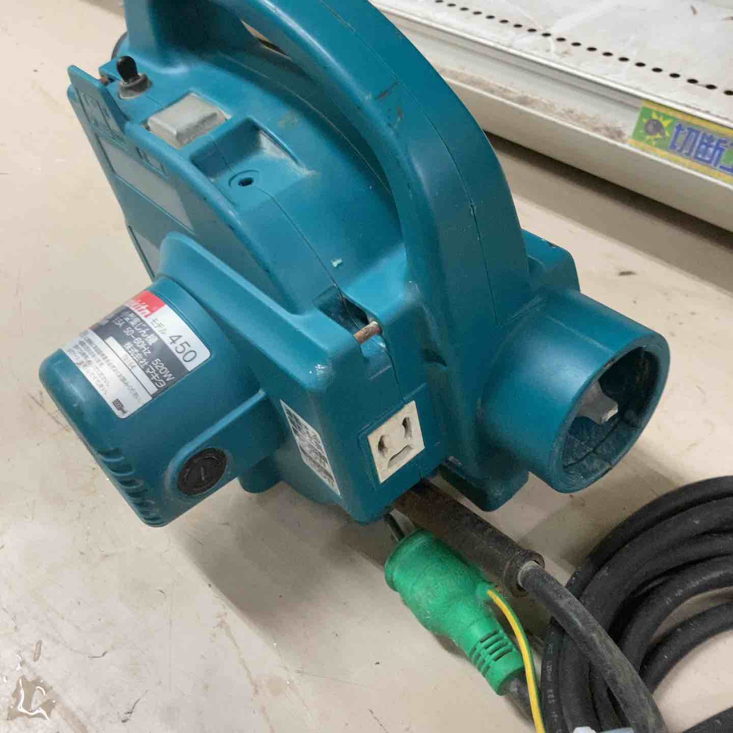 ★マキタ(makita) 小型集じん機 乾式 450(P)【町田店】 ☆マキタ(makita) 小型集じん機 乾式 450(P)【町田店】 – アクトツール