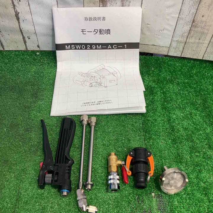丸山製作所(BIG-M) エアコン洗浄機 エアコン洗太郎プロ MSW029M-AC-1【町田店】