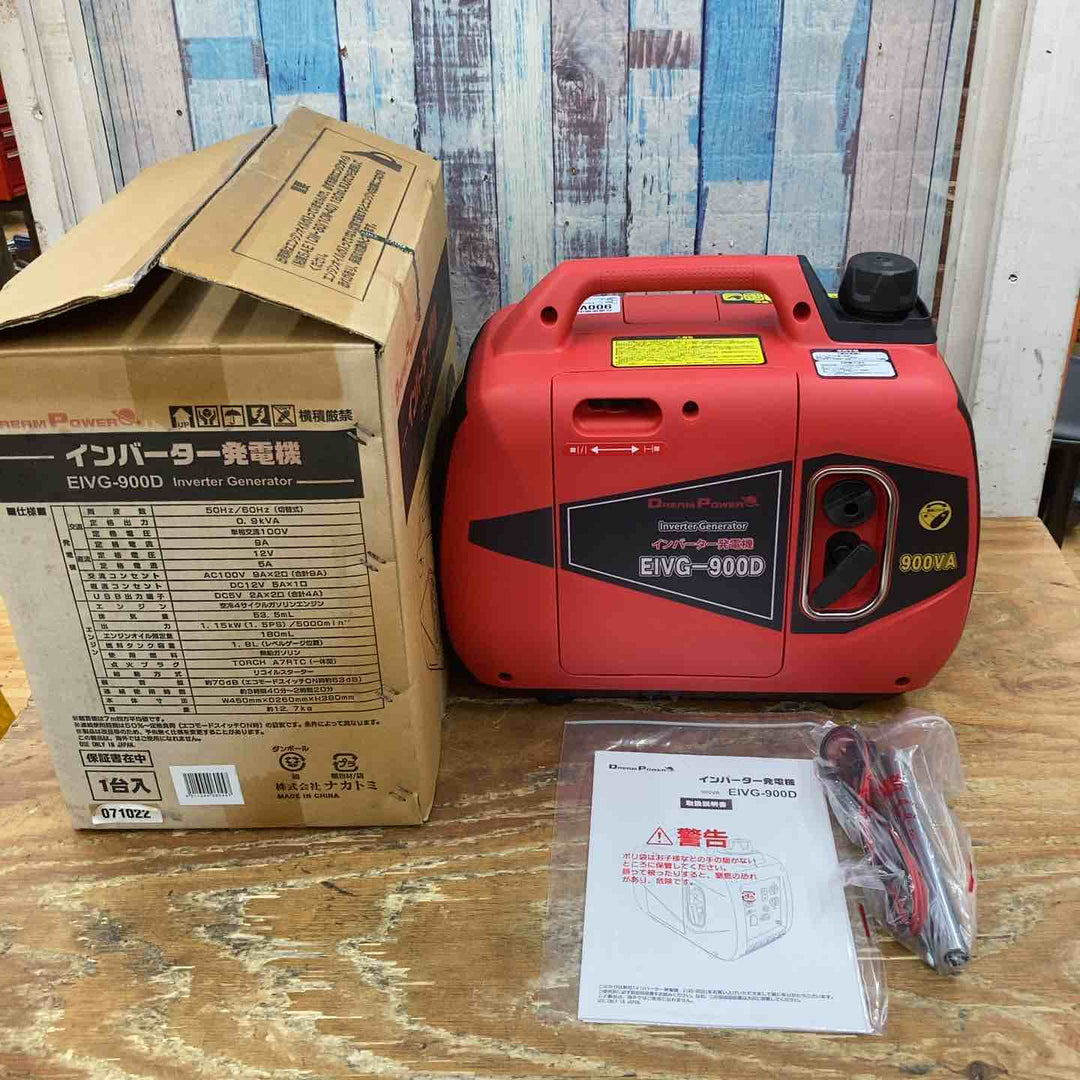 ◇ナカトミ(NAKATOMI) インバーター発電機  EIVG-900D【柏店】
