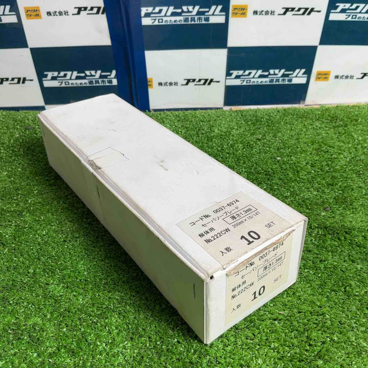 ハイコーキ替刃セット　50本セット【草加店】