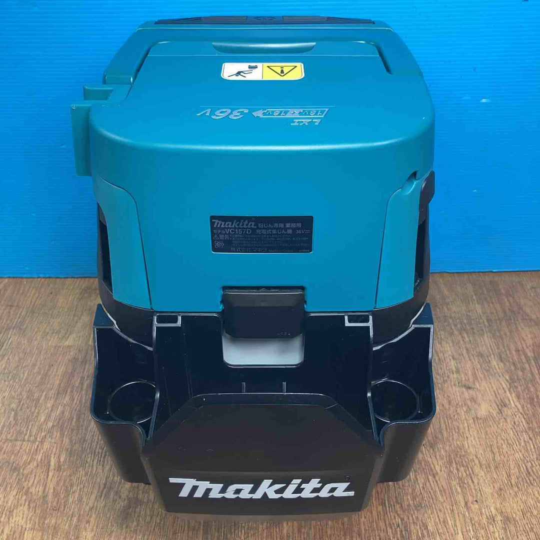 ★マキタ(makita) 粉じん専用 コードレス集じん機 VC157DZ【岩槻店】