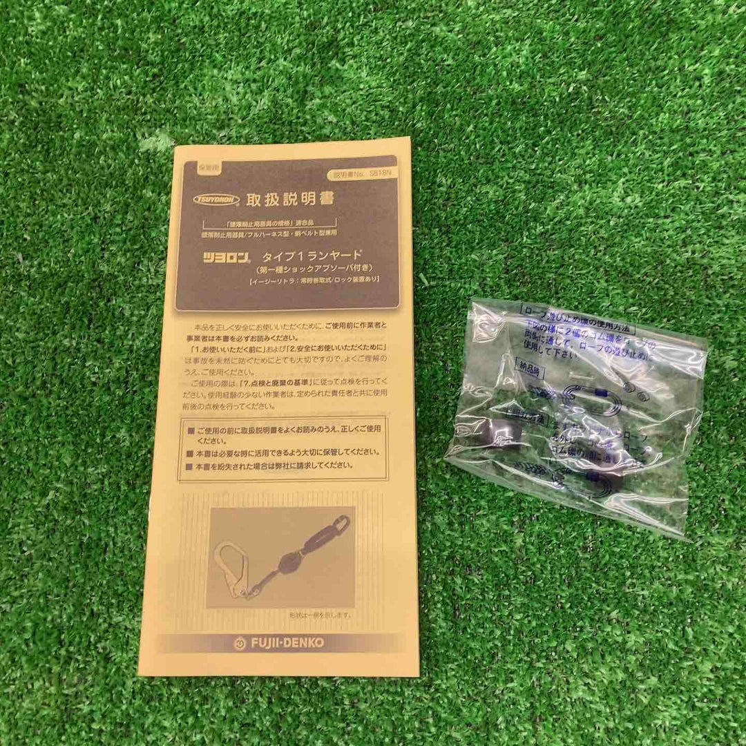 ◇ツヨロン(TSUYORON) シングルランヤード TL-EZ93SV-21KSG-130KG リトラ【川越店】