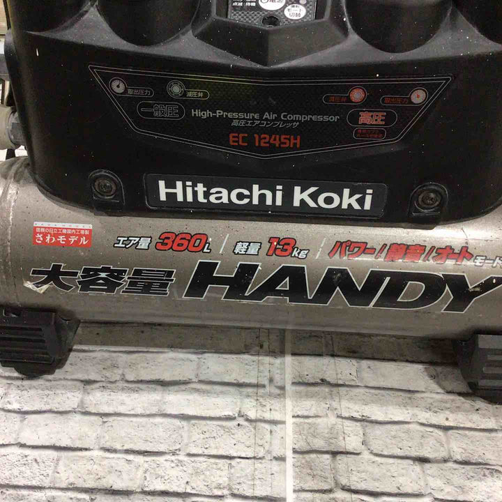 ★ハイコーキ(HIKOKI ※旧:日立工機) エアコンプレッサー EC1245H【川口店】