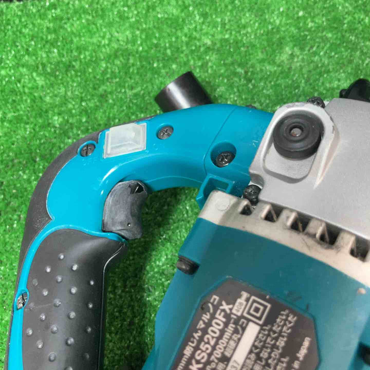 ★マキタ(makita) 防じん丸のこ KS5200FX【岩槻店】
